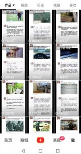 非常火爆成人内衣赛道教学，​涨粉嘎嘎猛，播放高，易上热门-虚拟资源库