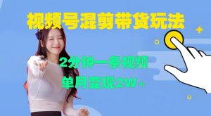 某付费文章：对不起，这篇文章会得罪很多人，但会让你彻底看清许多真相-虚拟资源库