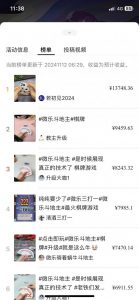 视频号创作者分成计划偏门类目,容易爆流,实拍内容简单易做【揭秘】-虚拟资源库