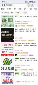 平台代拉新玩法,一单20,成本不到2快【揭秘】-虚拟资源库