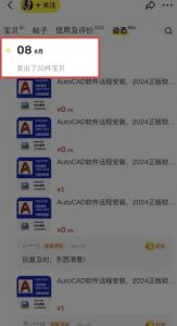 闲鱼虚拟网盘拉新训练营,两天快速人门,长久稳定被动收入,要在没有天花板的项目里赚钱-虚拟资源库