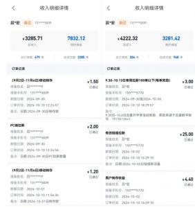 公众号项目训练营，30天做1个赚钱的公众号，秒变私域大佬-虚拟资源库