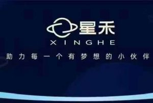 星禾抖音短视频带货,学习短视频带货,带你爆单起飞-虚拟资源库
