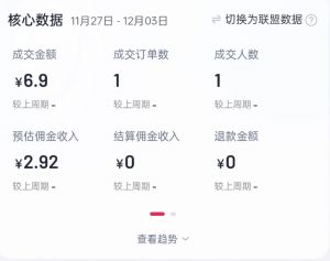 2024短视频好物带货项目,无需实拍,仅靠混剪实现纯视频带货-虚拟资源库