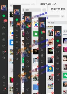 创业粉暴力引流，全平台玩法，一个视频引300+，找对方法和方向，干就行了-虚拟资源库