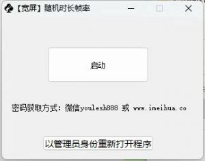梅花实验室2025视频号最新一刀不剪黑科技，宽屏AB画中画+随机时长+帧率融合玩法-虚拟资源库
