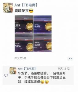 淘宝无人直播带货项目，纯无人挂JI，一台电脑，无需看管，开播即变现，低门槛 高收入-虚拟资源库