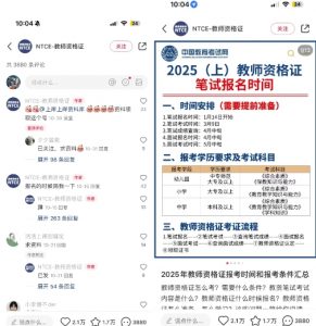 小红书虚拟资料引流，每天都是99+，一边引流一边变现2W+-虚拟资源库