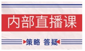 鹿鼎山系列内部课程(更新2025年1月)专注缠论教学，行情分析、学习答疑、机会提示、实操讲解-虚拟资源库