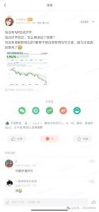 付费文章：滔天巨浪来袭！2025天上会掉钱吗？-虚拟资源库