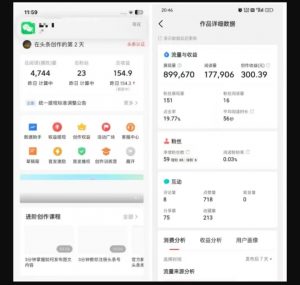 2025最新短视频玩法AI视频变现项目,AI一键生成,无需剪辑,当天单号收益30-300不等-虚拟资源库