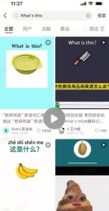 DeepSeek+coze扣子:1分钟生成小红书爆款单词视频-虚拟资源库