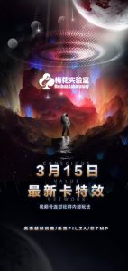 梅花实验室视频号连怼玩法-3月15日最新卡特效技术(无需越狱、巨魔、tmp)-虚拟资源库