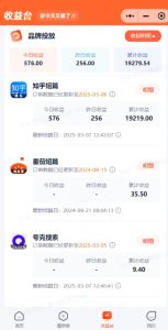小说推文图文新玩法之动静结合，0粉抖音账号可做，简单粗暴，单日变现多张-虚拟资源库