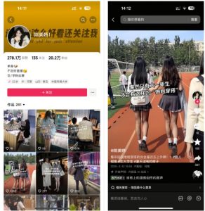 陈美娇美女号搬运技术,利用AI技术,可以做到百分百原创,万粉起月收入增加5k-虚拟资源库