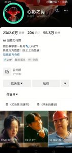 抖音影视大佬心影之剪全套教学,影视第一人称独白课程,26条作品涨粉24W-虚拟资源库