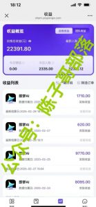 用ai配合即梦拉新,小白也能日入过w,详细实操教程【揭秘】-虚拟资源库