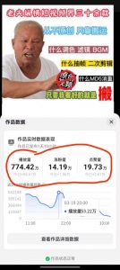 3月最新抖音暴力涨粉技术,快速涨粉安全无风险,一天涨1-10W粉-虚拟资源库