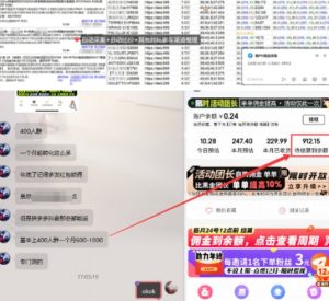 得物搬砖撸货项目_自动比价RPA+找私车思考v2.0-虚拟资源库