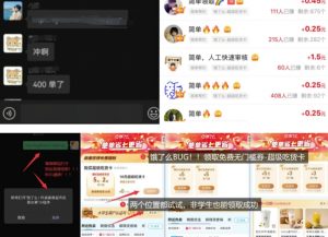 饿了么吃货卡项目_BUG领取无门槛券+渠道拉新整理-虚拟资源库