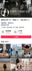 外面卖298的颜值剪辑起号课,抖音两百万粉美女号热门教学课,多种方式变现-虚拟资源库