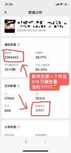 外面卖998的AI短视频教辅资料带货,抖音跟视频号都可以做,快速起号(素材+课程)-虚拟资源库