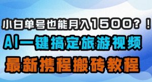 使用DeepSeek十分钟写100篇公众号爆文,多账号矩阵操作轻松月入过W-虚拟资源库
