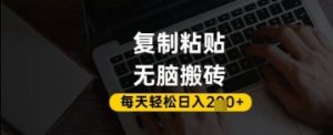 百家号抄头条号新手复制粘贴,无脑搬运,一天2张+,超详细手把手教学-虚拟资源库