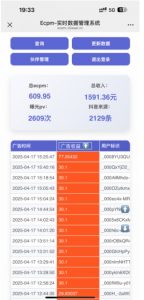 抖音掘金单日收益上千，不限制手机型号，有手机就能挣钱【揭秘】-虚拟资源库