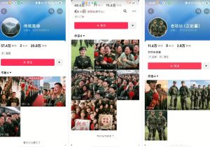云天“军人”短视频教学，发发视频，3天万粉-虚拟资源库
