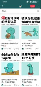 小红书养生科普赛道训练营,从起号-运营-变现全程指导,接商单月入过W-虚拟资源库