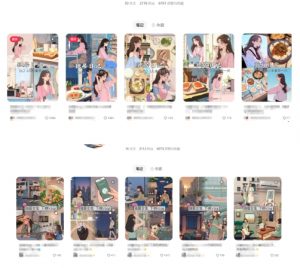 最近爆火动画vlog蓝海玩法,治愈系AI动画视频动态插画视频教程(含素材)-虚拟资源库