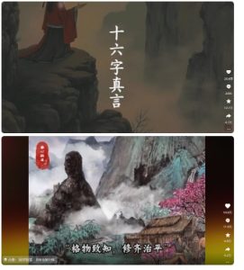 4月最新,国学赛道引流玩法教学,两位数作品量引流上万粉,从0到1给你引流和变现的思路-虚拟资源库