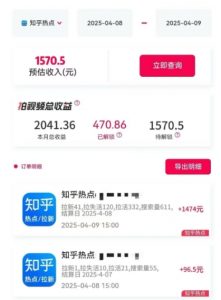 利用小红书种草知乎漏洞,零成本疯狂拉新日入数张,新手小白可操作-虚拟资源库