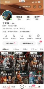 全网首发快手AI接福起号涨粉技术，10个账号一个月能做出6-7个万粉，不违规-虚拟资源库