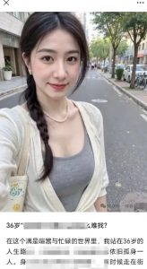 2025小绿书AI美女图片领域，实操挣公众号流量主收益项目-虚拟资源库