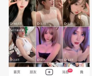 全网独家男粉8.5运营课程,进群+写真+网盘,稳定日入 5张-虚拟资源库