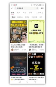 2025手把手教你做小红书虚拟电商,零成本即可起步操作-虚拟资源库