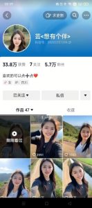 抖音农村少妇起号技术，百分之98不判AI，涨粉快且稳定-虚拟资源库