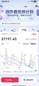 抖音奇异历史赛道，AI赋能历史赛道，流量收益嘎嘎香，狂撸伙伴计划-虚拟资源库