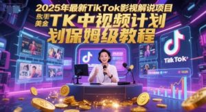 6月最新百度云机掘金模拟器玩法来袭，零成本开启挣钱之旅，单号保底月收益200+【揭秘】-虚拟资源库