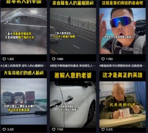 抖音纪录片热点事件视频制作教学，可过伙伴计划，多平台分发撸收益-虚拟资源库