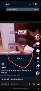 6月13号最新抖音搬运技术，查看原文玩法，一分钟一个作品，操作简单-虚拟资源库