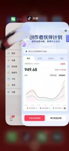 人类科普馆视频制作，抖音最新热门赛道，流量很大，1个月涨粉35W，可过伙伴计划-虚拟资源库