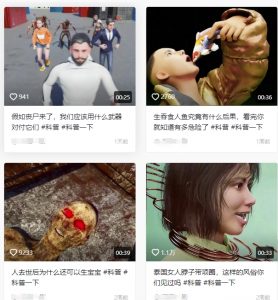 抖音3D动画科普类视频制作教学,新赛道流量大,撸伙伴计划广告分成,收益高-虚拟资源库