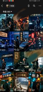全网首发抖音创业粉新玩法，5分钟一个原创作品，不违规，不废号，流量好-虚拟资源库