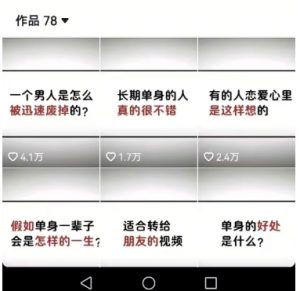 工作室思维运营心理教程，抖音10W粉丝博主[答案心理]课程-虚拟资源库
