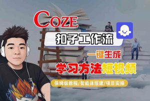 三角洲全自动挂G跑刀实操课程单窗口30+可批量矩阵操作不吃电脑配置开机就能干【揭秘】-虚拟资源库