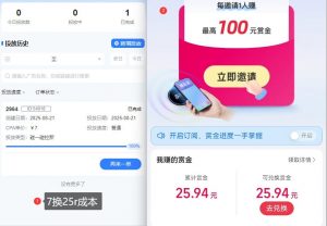 ZFB碰一碰无门槛券_投流助力薅羊毛,实现买水自由~-虚拟资源库