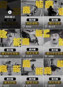全网首发，卓别林复古视频制作教学，抖音全新赛道，可以进精选签独家，适合零基础新手操作-虚拟资源库